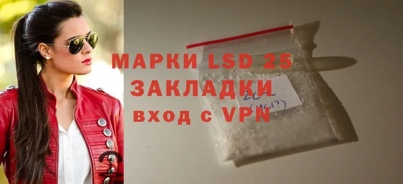 блэк спрут зеркало  Артёмовский  LSD-25 экстази кислота  цена  