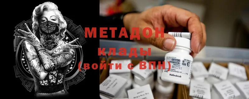 shop телеграм  Артёмовский  Метадон кристалл 